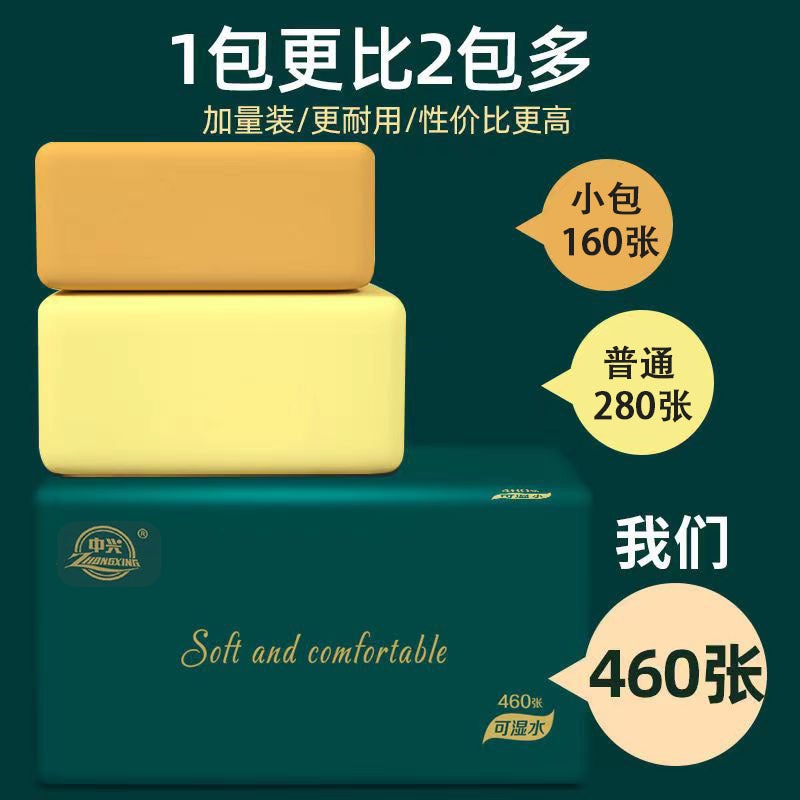 Large Box Of Paper Towel Paper Home Large Batch Of Large Size Large Package Of Paper Napkin Paper Tissue Whole Box Factory Batch - Image 3